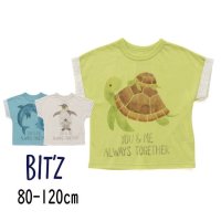 Bit's 親子ウミガメTシャツ