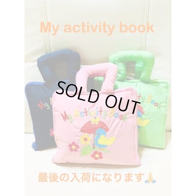 画像1: My　Activity　Book