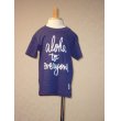 画像1: specialme Tシャツ　aloha to everyone (1)