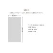 画像5: キャシーマム　バスタオル　グアバクリーム (5)