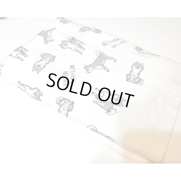 画像1: 柴犬柄コットン100%大判タオル (1)